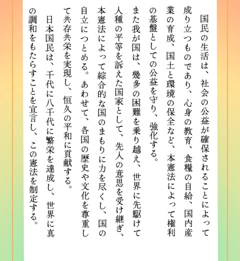 85B5C7E3-5AA9-40D1-B095-5B85B68421BE