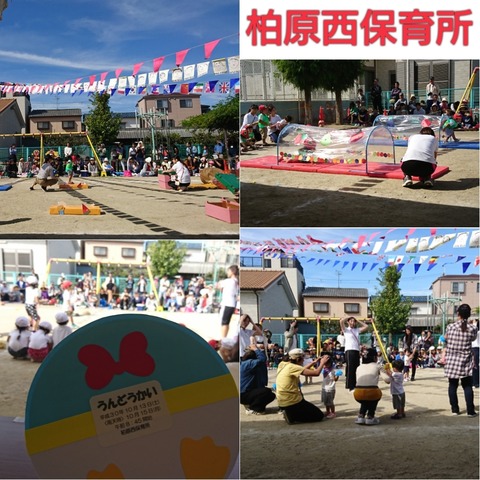 PhotoGrid_1539401853197