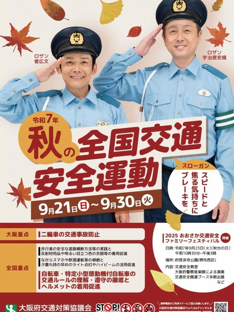 551064771_18428709523100406_823486110537168626_n