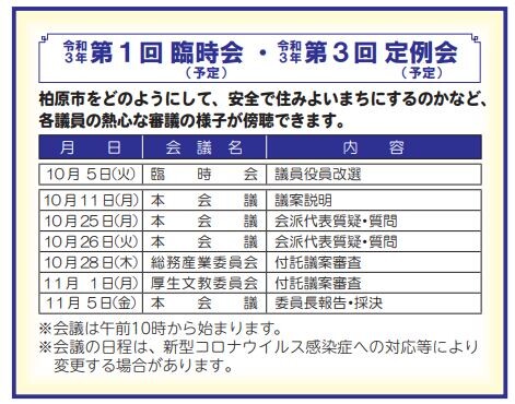 キャプチャ