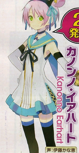 マイソロ２ ｐｖキターーーーーーカノンノーーーーーーー オレンジグミ