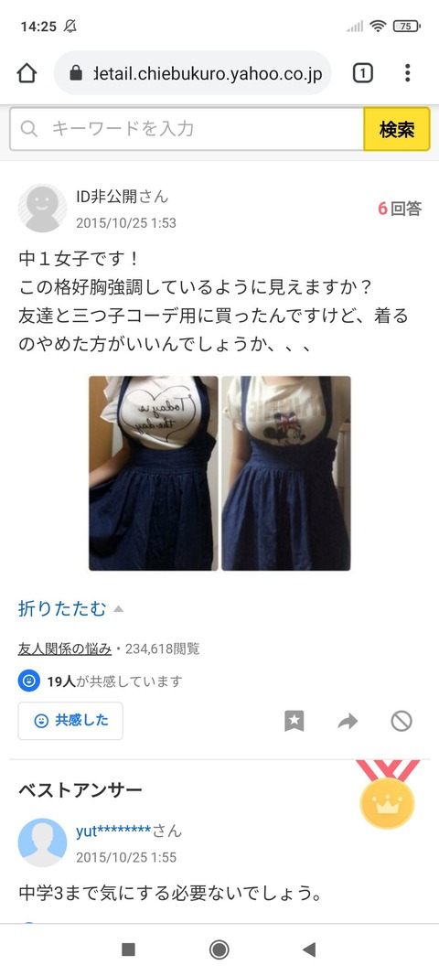9f20c5b7