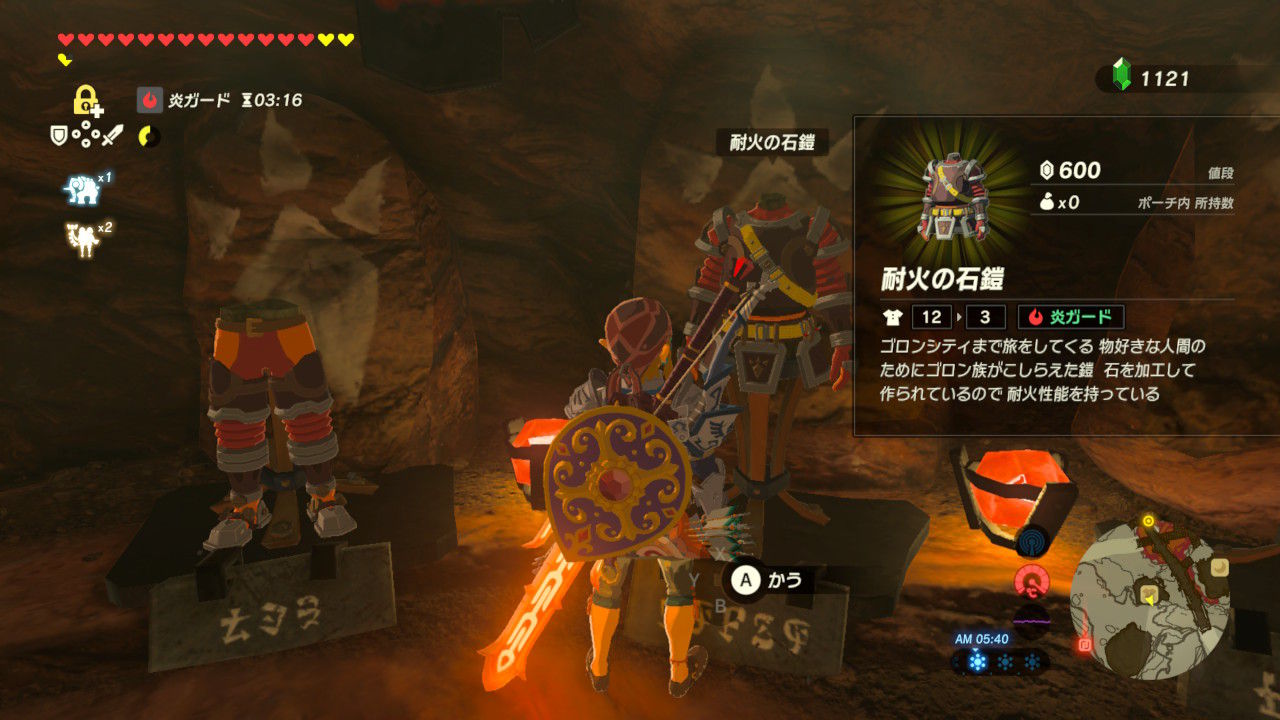 ゼルダの伝説 ブレスオブ ザ ワイルド 攻略日和 ゼルダの伝説 ブレスオブ ザ ワイルド 攻略日和