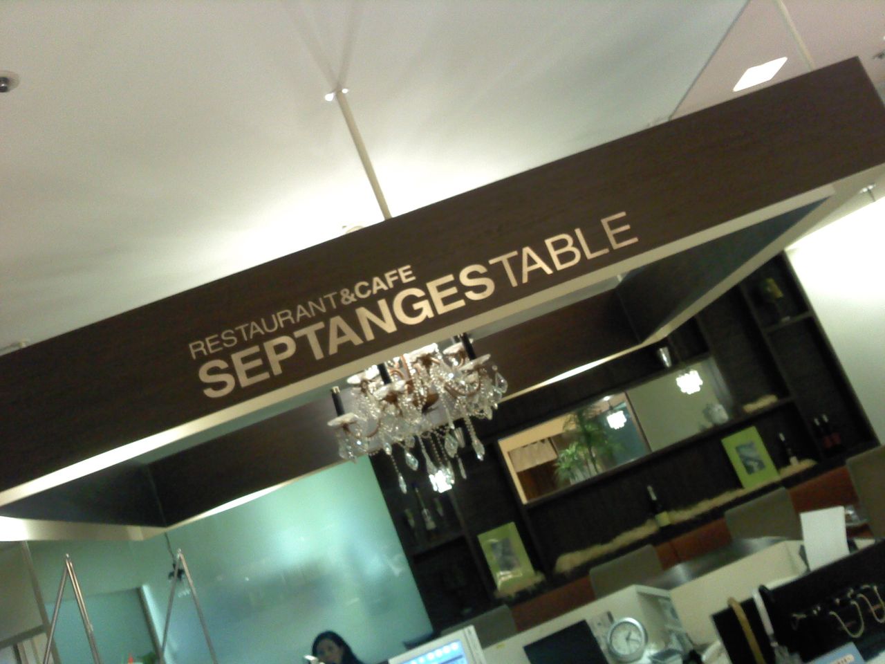 食べレポ Septanges Table セタンジュ テーブル 渋谷 西武地下2階 つれづれ日記 食べレポ Septanges Table セタンジュ テーブル 渋谷 西武地下2階 つれづれ日記