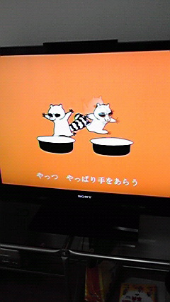 数え歌 Yuka Desse Masse