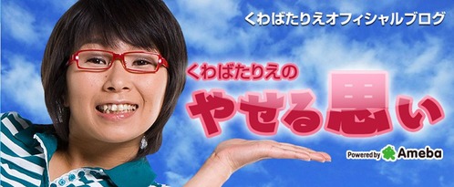 「ひとごとではない！？育児と介護のダブルケア」、9/2の放送見ましたか?