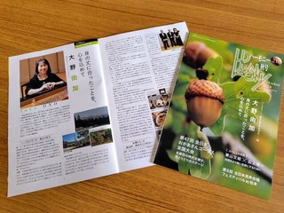 ハーモニー写真