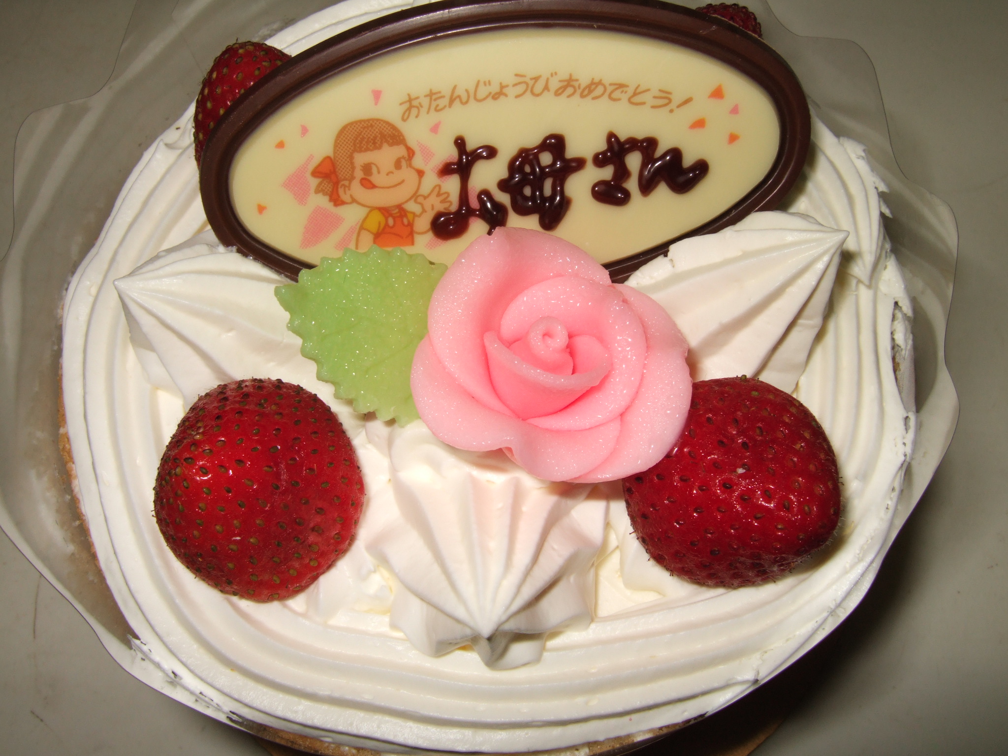不二家のバースデーケーキ ゆかりの世界