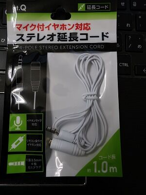 ありがとう 100均 セリア わくわくの殿堂 ありがとう 100均 セリア わくわくの殿堂