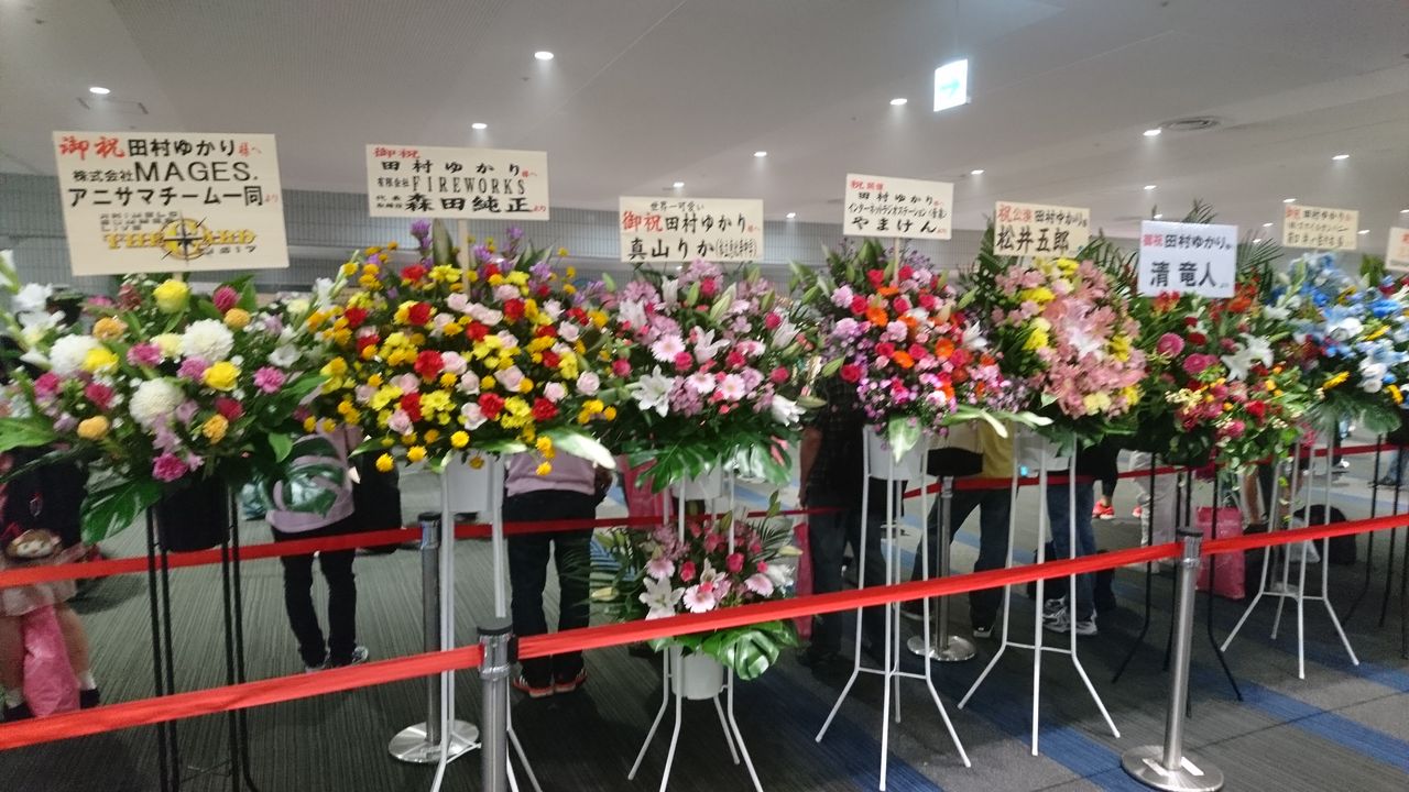 ライブレポート th Anniversary 田村ゆかり Love Live 17 Crescendo Carol セトリ 雑記編 ゆかりん道中膝栗毛 ライブレポート th Anniversary 田村ゆかり Love Live 17 Crescendo Carol セトリ 雑記編 ゆかりん道中膝栗毛