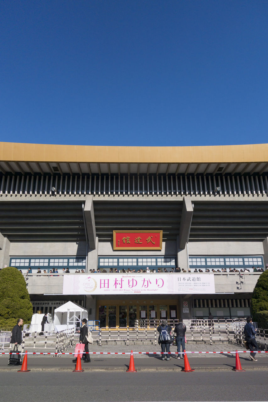 ライブレポート 田村ゆかり Love Live 15 Winter Lantana In The Moonlight 15 02 14 初日 その１ ゆかりん道中膝栗毛