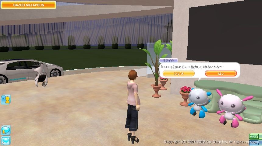 メタポリスクエスト 第1章 出会い Meet Me生活日誌 メタポリスクエスト 第1章 出会い Meet Me生活日誌
