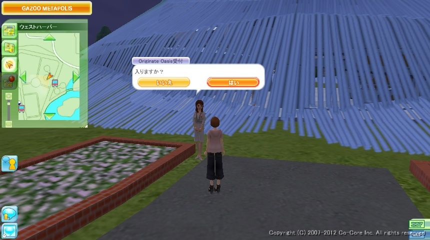 メタポリスクエスト 第1章 出会い Meet Me生活日誌 メタポリスクエスト 第1章 出会い Meet Me生活日誌