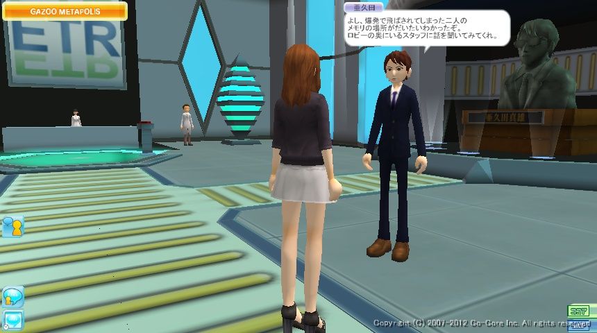 メタポリスクエスト 最終章 未来 Meet Me生活日誌 メタポリスクエスト 最終章 未来 Meet Me生活日誌