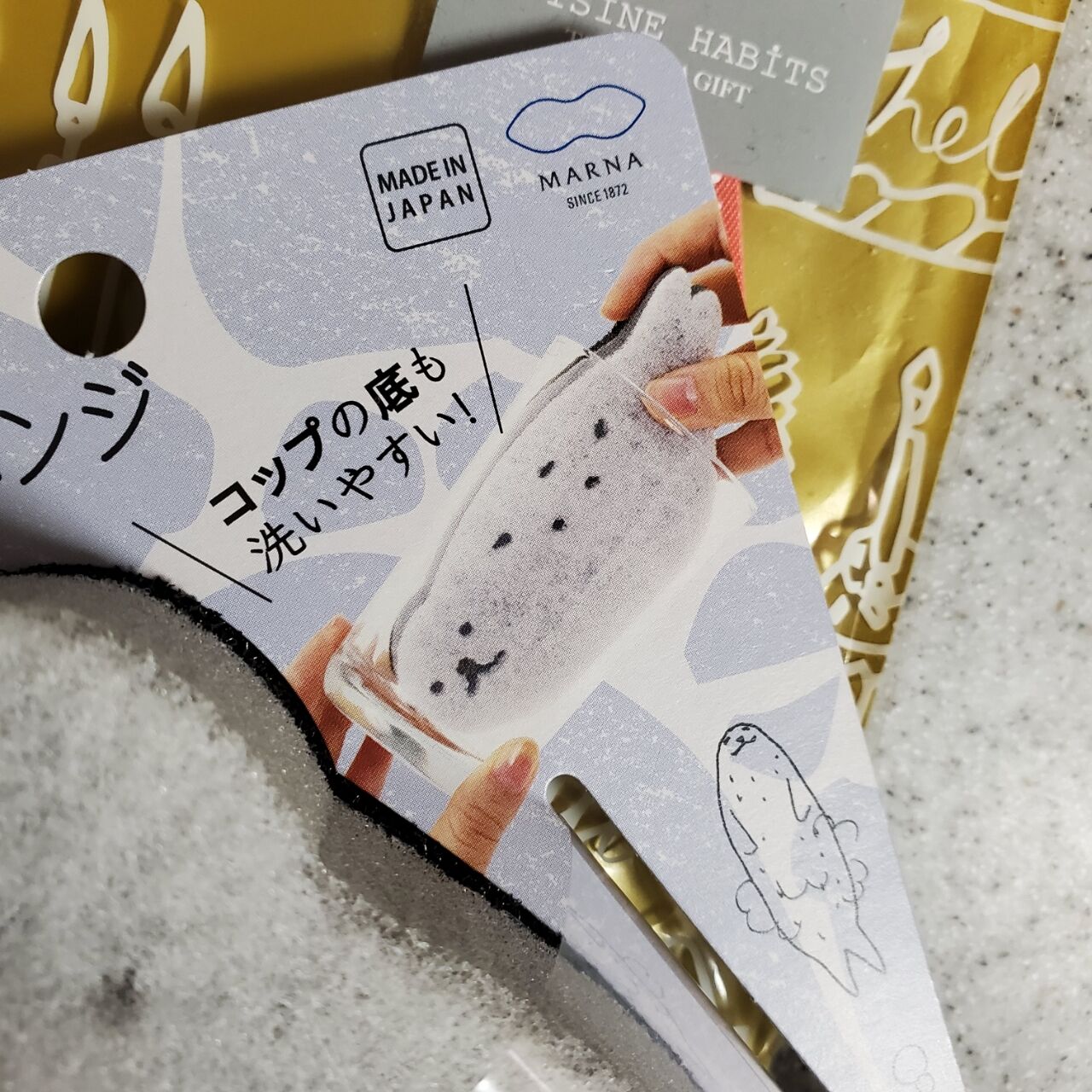 妹からもらった あざらしグッズ ゆかりんごのぷち散財 お片付け記録 妹からもらった あざらしグッズ ゆかりんごのぷち散財 お片付け記録