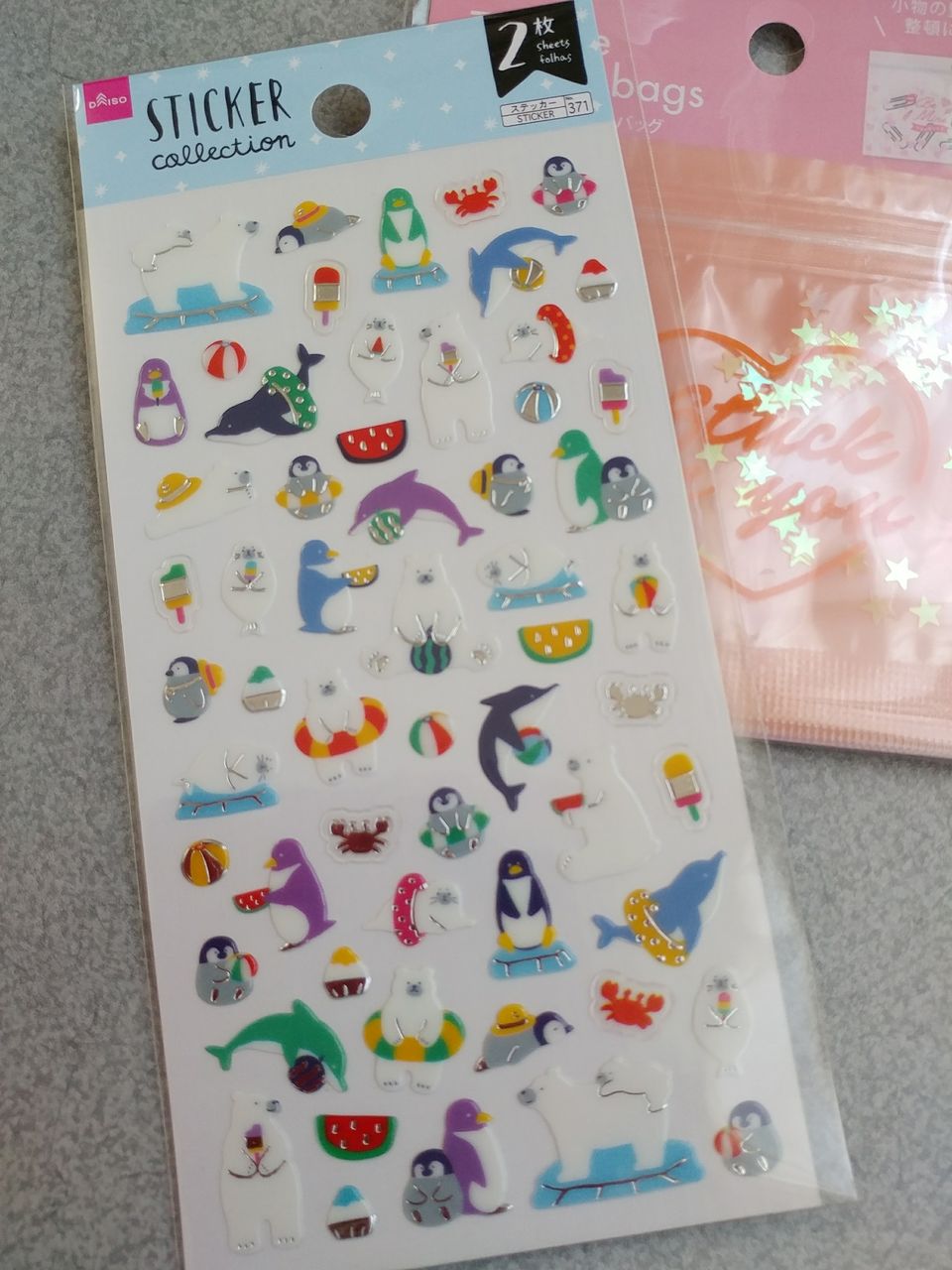 ダイソーのあざらシール 2枚入り ゆかりんごのぷち散財 お片付け記録