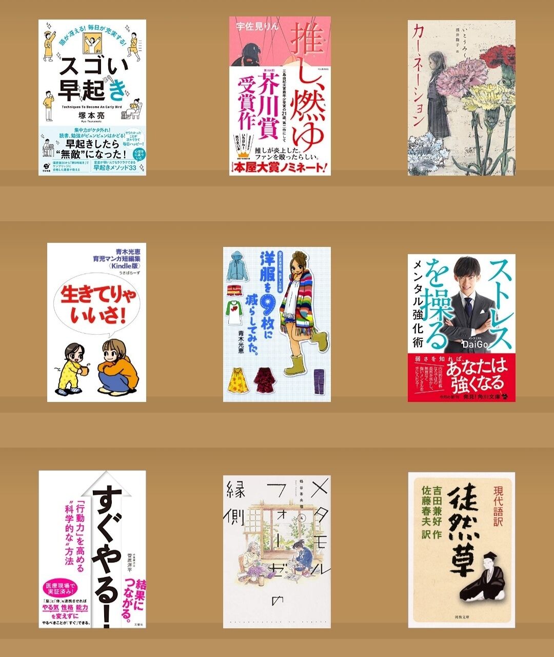 ブクロブで読書記録をつけてみた ゆかりんごのぷち散財 お片付け記録 ブクロブで読書記録をつけてみた ゆかりんごのぷち散財 お片付け記録