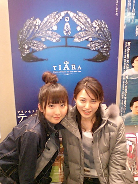 お姫様気分(*^-^*)♪ : 水野由加里の隠密行動日記☆