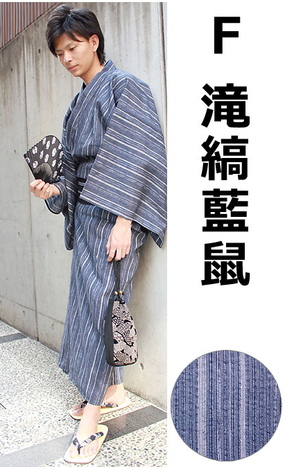 ソロ 横に 熱意 ユニクロ 浴衣 メンズ 18 Perspectivethetimelinegame Net