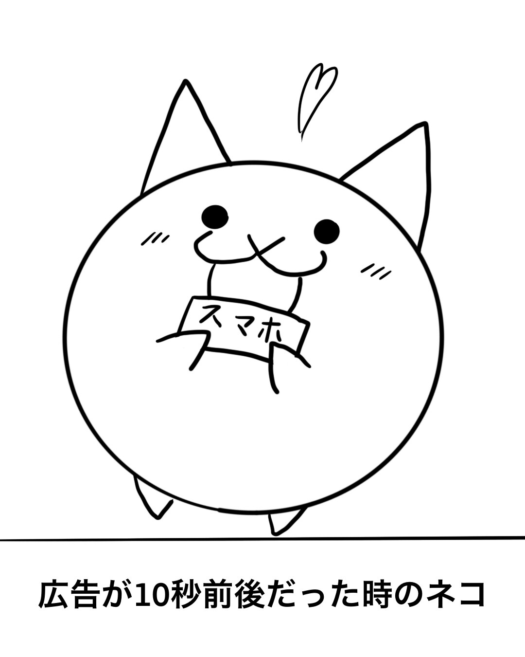 イラスト にゃんこ大戦争 モンスター系 ゴクブログ イラスト にゃんこ大戦争 モンスター系 ゴクブログ