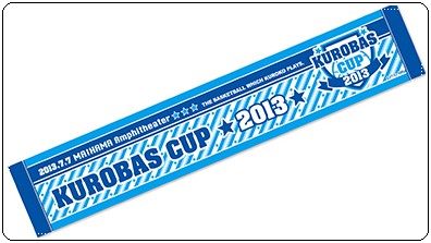 黒バスカップ13 限定グッズ ムービックでキセキの通販予約受付中 黒バス グッズレビュー 紹介 くろまにあ