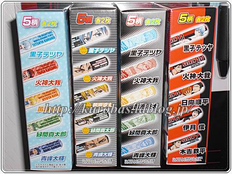セブンイレブン黒子のバスケグッズ 黒バス グッズレビュー 紹介 くろまにあ セブンイレブン黒子のバスケグッズ 黒バス グッズレビュー 紹介 くろまにあ