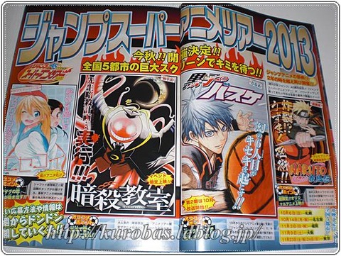 黒子のバスケreplace 黒バス グッズレビュー 紹介 くろまにあ 黒子のバスケreplace 黒バス グッズレビュー 紹介 くろまにあ