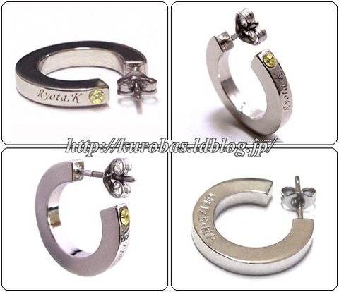 黒子のバスケ 黄瀬涼太 ピアス イヤリング 公式グッズ再販のキセキ 8月発売 黒バス グッズレビュー 紹介 くろまにあ