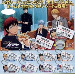 黒子のバスケガチャ 黒バス グッズレビュー 紹介 くろまにあ