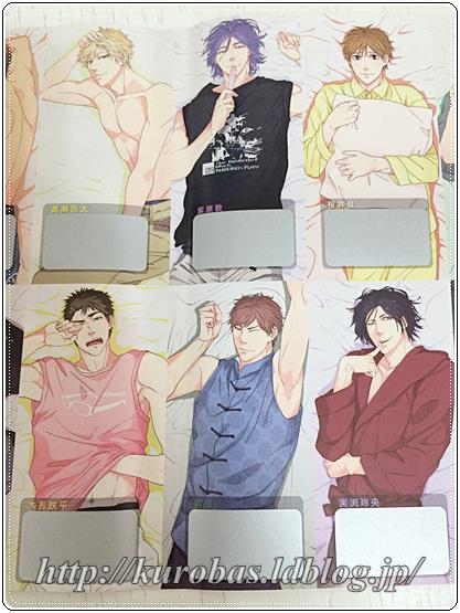 クロバスカレシ3 Kiss 黒バスアンソロジーmvp番外編 甘々キセキ レビュー 感想 黒バス グッズレビュー 紹介 くろまにあ クロバスカレシ3 Kiss 黒バスアンソロジーmvp番外編 甘々キセキ レビュー 感想 黒バス グッズレビュー 紹介 くろまにあ