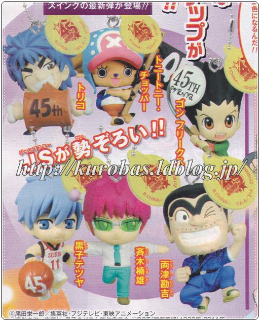 J Stars 45th Anniversaryスイング 後編 スター黒子テツヤのキセキ 1月発売 黒バス グッズレビュー 紹介 くろまにあ J Stars 45th Anniversaryスイング 後編 スター黒子テツヤのキセキ 1月発売 黒バス グッズレビュー 紹介 くろまにあ