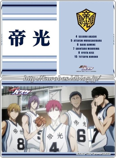 緑間真太郎 黒バス グッズレビュー 紹介 くろまにあ