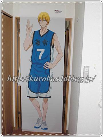 黒バス グッズ 黄瀬涼太 等身大タペストリー レビュー 感想その2 黒バス グッズレビュー 紹介 くろまにあ