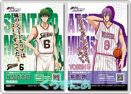 黒子のバスケピースラバーズ 黒バス グッズレビュー 紹介 くろまにあ 黒子のバスケピースラバーズ 黒バス グッズレビュー 紹介 くろまにあ