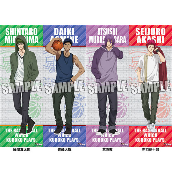 黒子のバスケ ロングクリアポスター ストリートver ビッグなキセキ 12月発売 黒バス グッズレビュー 紹介 くろまにあ