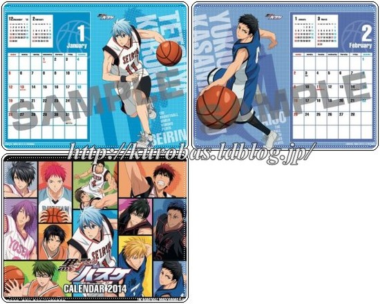 黒子のバスケ カレンダー 14 アニメ版 キセキと新年を 11月発売 黒バス グッズレビュー 紹介 くろまにあ 黒子のバスケ カレンダー 14 アニメ版 キセキと新年を 11月発売 黒バス グッズレビュー 紹介 くろまにあ