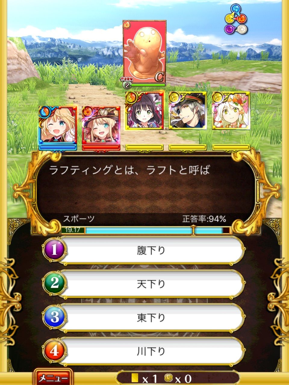 黒猫のウィズってどんなゲーム 初心者向け攻略 白猫 黒猫コラボ ユキの黒猫のウィズまったり日記 黒ウィズプレイ日記ブログ 黒猫のウィズってどんなゲーム 初心者向け攻略 白猫 黒猫コラボ ユキの黒猫のウィズまったり日記 黒ウィズプレイ日記ブログ