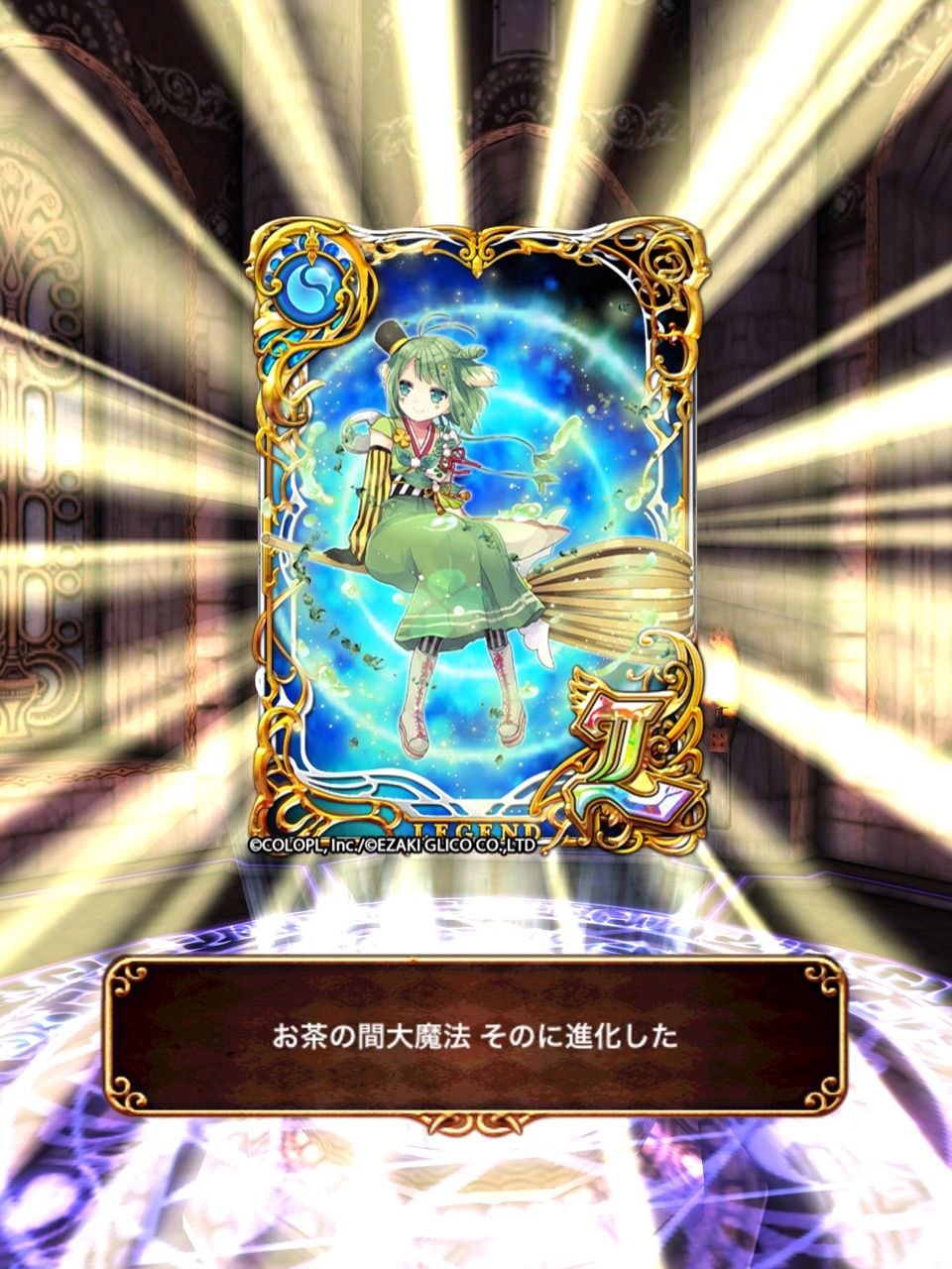 マジカルグリコクエスト ユキの黒猫のウィズまったり日記 黒ウィズプレイ日記ブログ