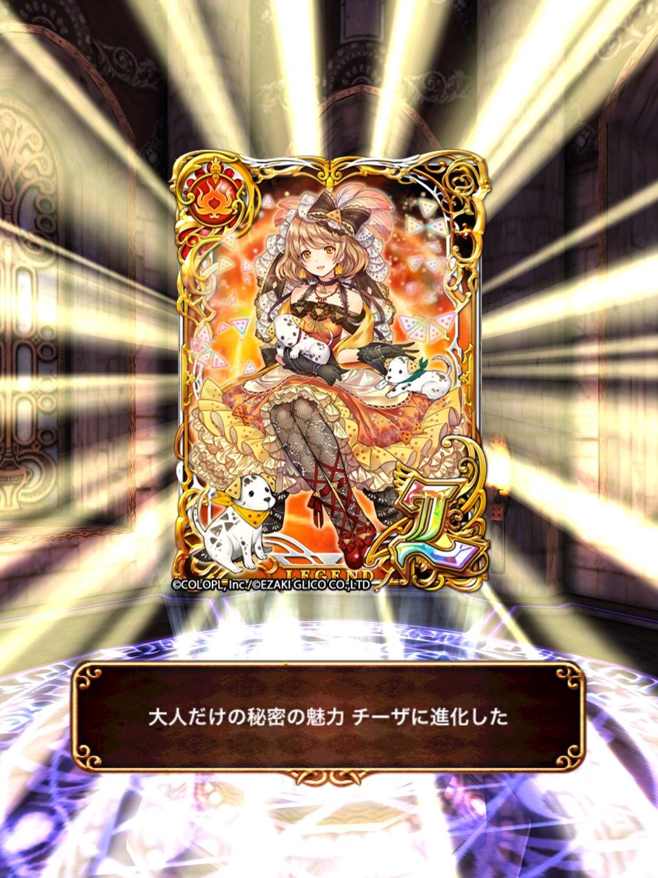 大人だけの秘密の魅力 チーザ 私的評価 グリココラボガチャ ユキの黒猫のウィズまったり日記 黒ウィズプレイ日記ブログ 大人だけの秘密の魅力 チーザ 私的評価 グリココラボガチャ ユキの黒猫のウィズまったり日記 黒ウィズプレイ日記ブログ