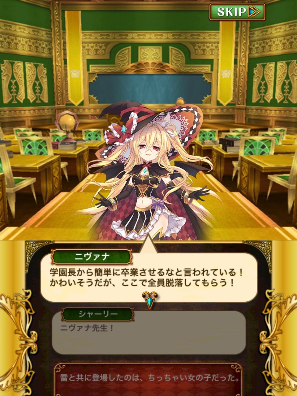 15年08月 ユキの黒猫のウィズまったり日記 黒ウィズプレイ日記ブログ