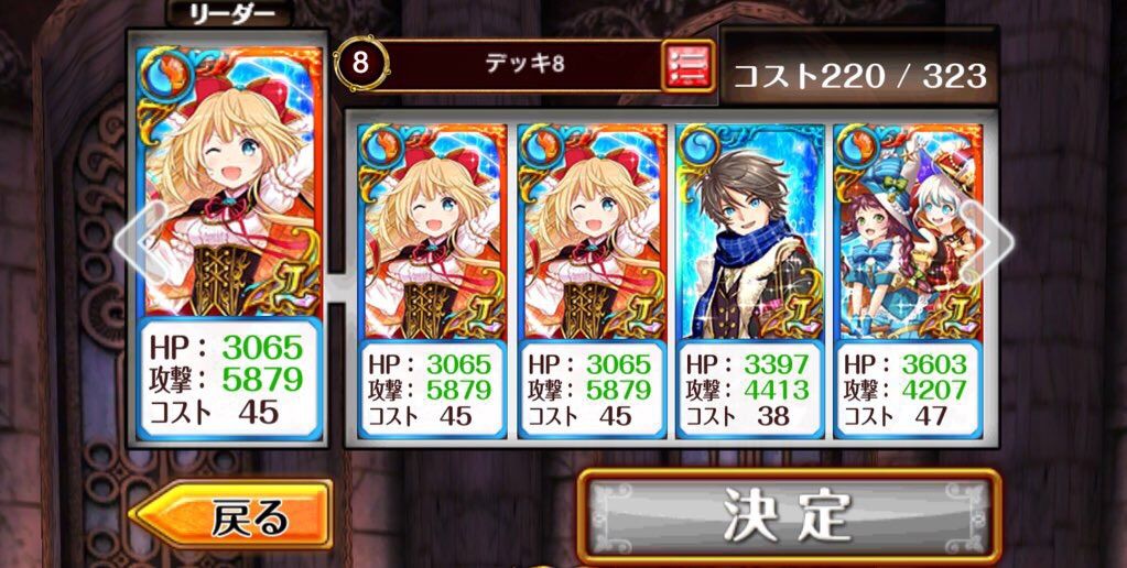 三時間だけチームデイリー1位だった時の青空級デッキの立ち回り 大魔道杯feat初音ミク ユキの黒猫のウィズまったり日記 黒ウィズ プレイ日記ブログ 三時間だけチームデイリー1位だった時の青空級デッキの立ち回り 大魔道杯feat初音ミク ユキの黒猫のウィズまったり日記 黒ウィズ プレイ日記ブログ