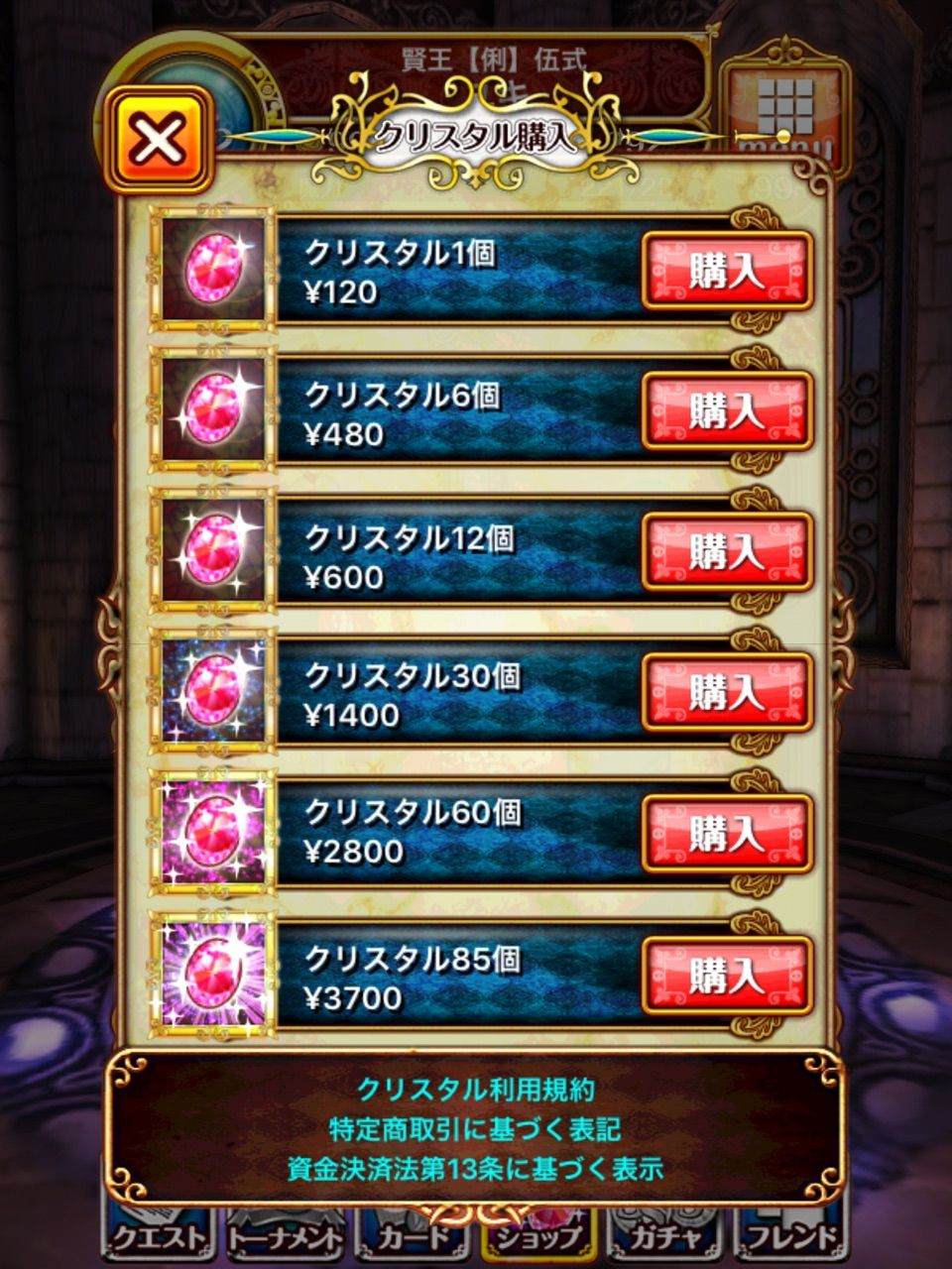 課金ガチャの現在の問題点と 今後の個人的要望 既存システム編 黒猫のウィズ ユキの黒猫のウィズまったり日記 黒ウィズプレイ日記ブログ