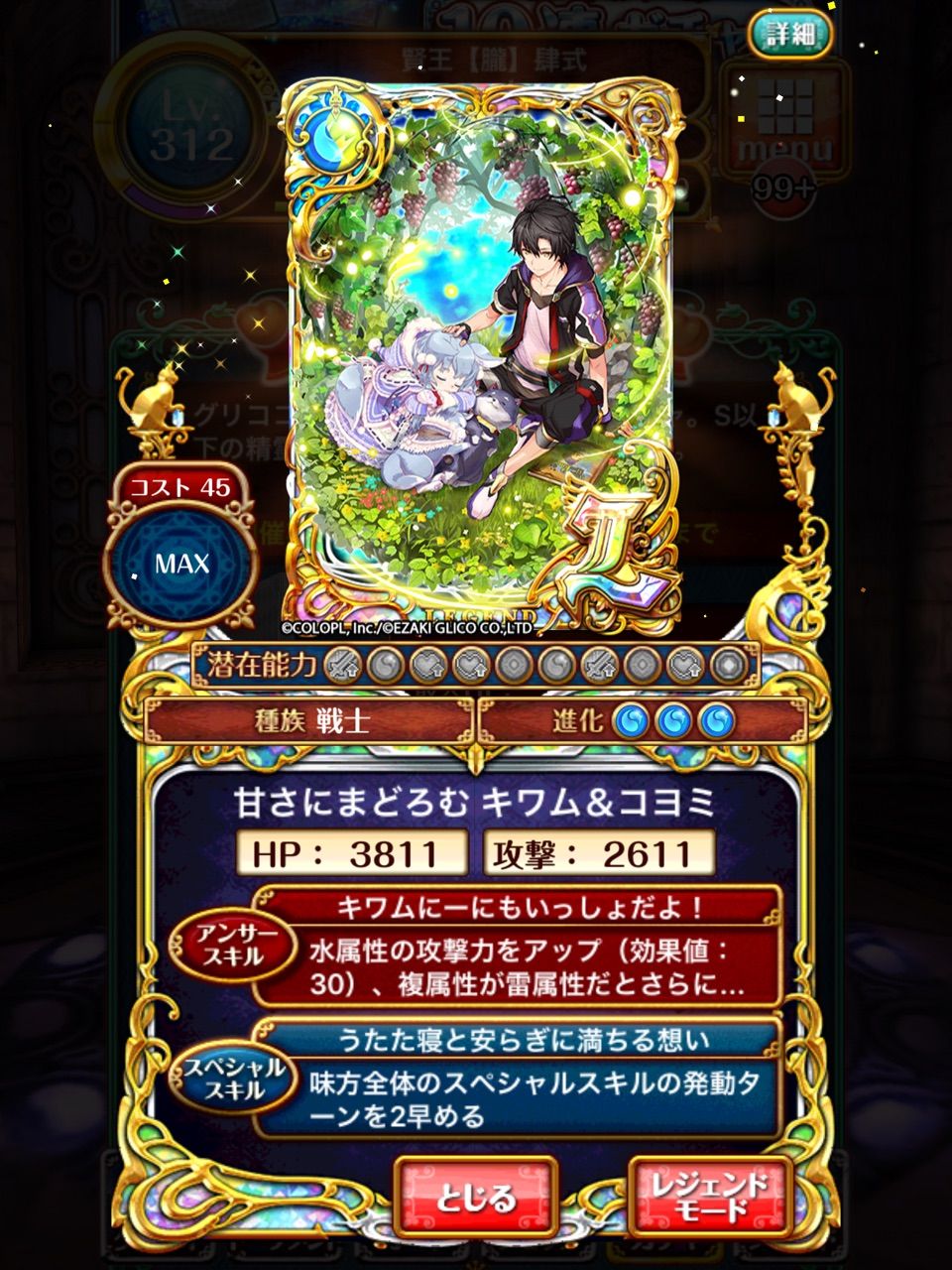 黒猫 白猫 黒猫コラボガチャ 初心者向けリセマラランキング ハッピースイーツカーニバルガチャ ユキの黒猫のウィズまったり日記 黒ウィズプレイ日記ブログ 黒猫 白猫 黒猫コラボガチャ 初心者向けリセマラランキング ハッピースイーツカーニバルガチャ ユキの黒猫のウィズまったり日記 黒ウィズプレイ日記ブログ