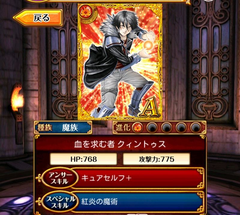 ガチャ結果 Q 私がアリエッタ一枚を手に入れるために費やしたクリスタルの数はいくつ 黒猫のウィズ ユキの黒猫のウィズまったり日記 黒ウィズ プレイ日記ブログ ガチャ結果 Q 私がアリエッタ一枚を手に入れるために費やしたクリスタルの数はいくつ 黒猫のウィズ ユキの黒猫のウィズまったり日記 黒ウィズ プレイ日記ブログ