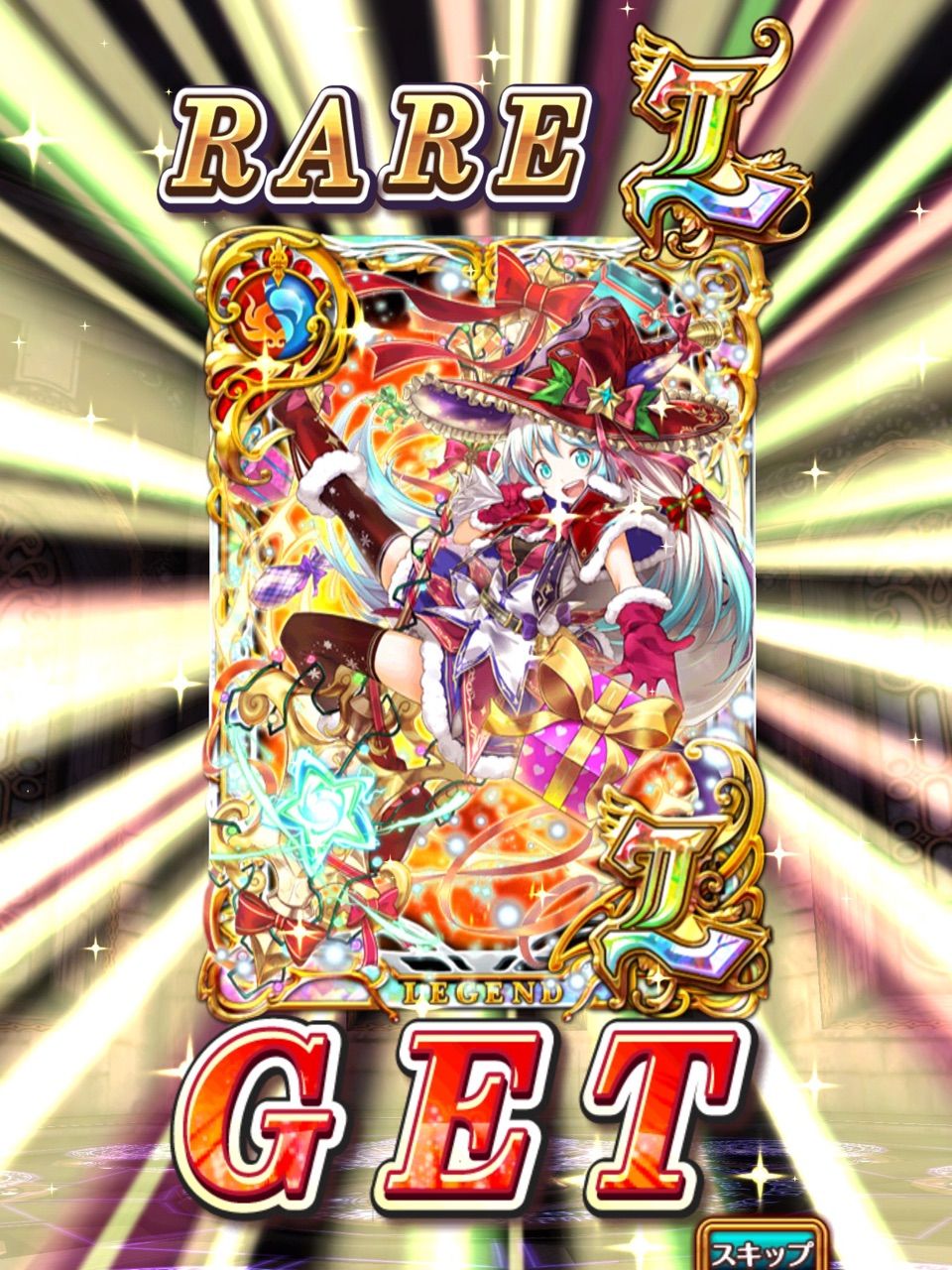 クリスマス2016ガチャを引いてみた 黒猫のウィズ ユキの黒猫のウィズまったり日記 黒ウィズプレイ日記ブログ