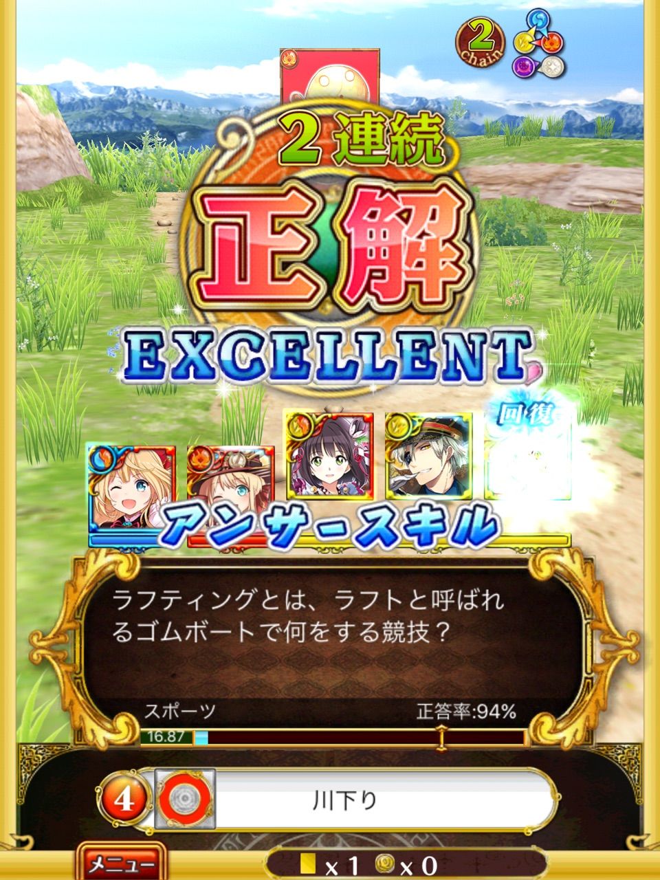 黒猫のウィズってどんなゲーム 初心者向け攻略 白猫 黒猫コラボ ユキの黒猫のウィズまったり日記 黒ウィズプレイ日記ブログ 黒猫のウィズってどんなゲーム 初心者向け攻略 白猫 黒猫コラボ ユキの黒猫のウィズまったり日記 黒ウィズプレイ日記ブログ