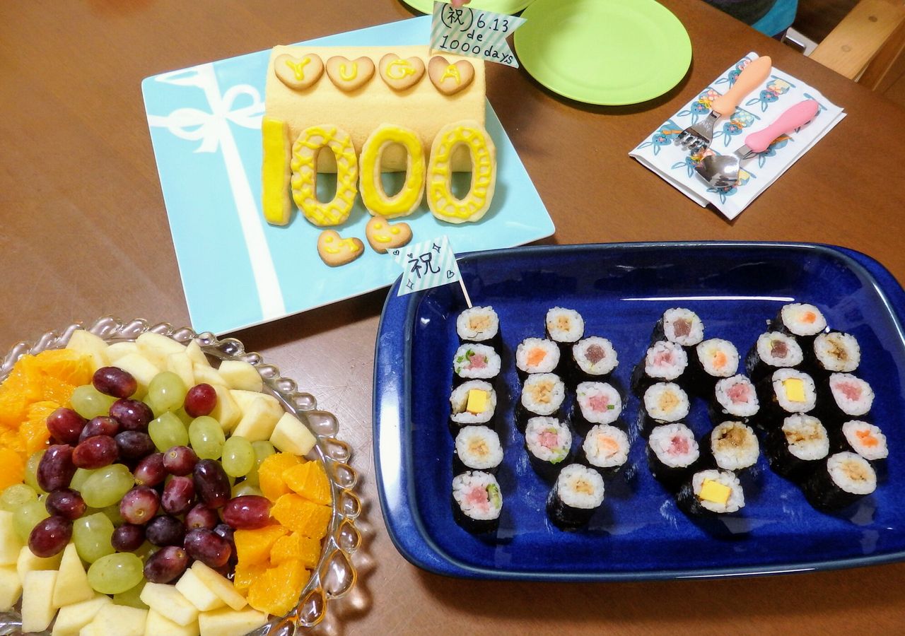 生後1000日 アズキ日和はテキトーに 生後1000日 アズキ日和はテキトーに