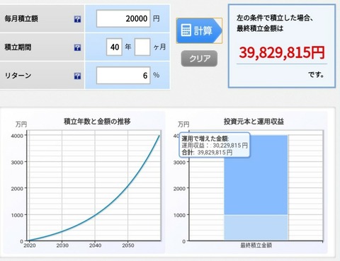 Screenshot_20190814-101721886_1