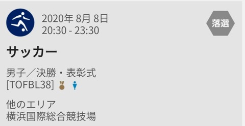 Screenshot_20191218-095511199_1