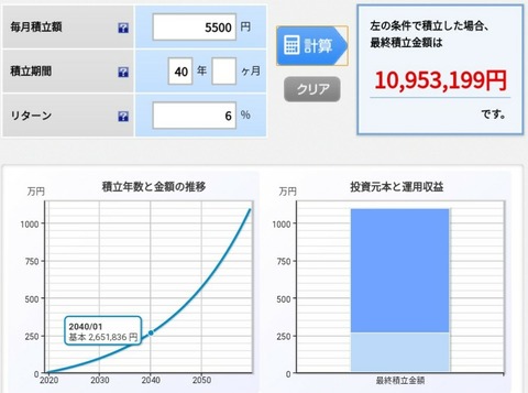 Screenshot_20190814-100209601_1